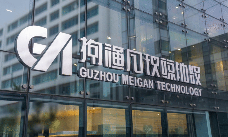 Guizhou Meigan Technology